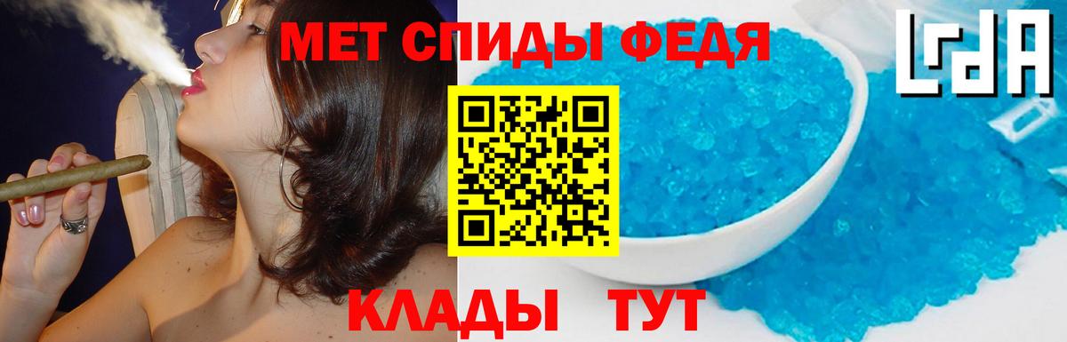 Чистополь  Амфетамин Розовый  Вход с VPN 