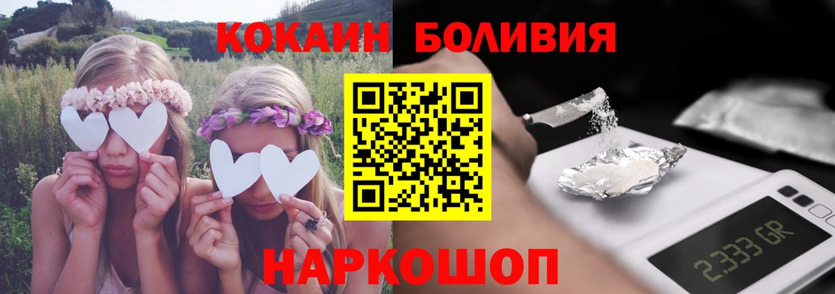 КОКАИН 99% Чистополь