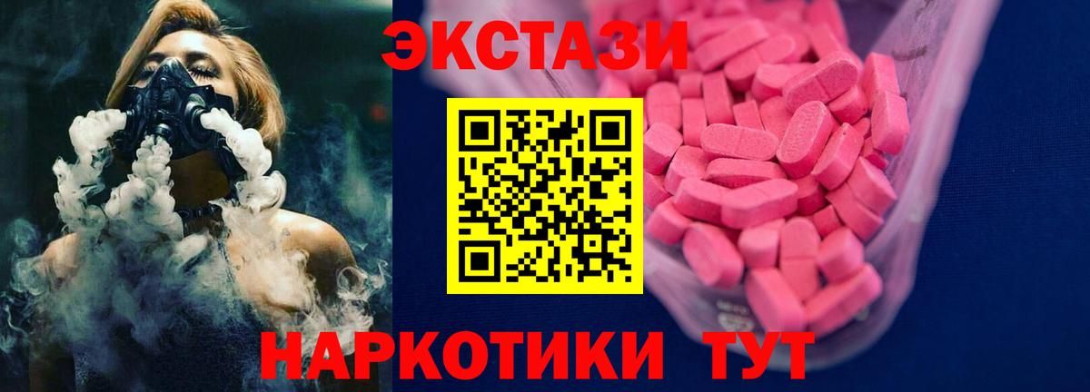 Экстази DUBAI Чистополь