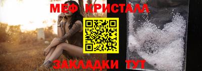 MESCALINE Лесосибирск