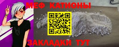 бутик Ликино-Дулёво