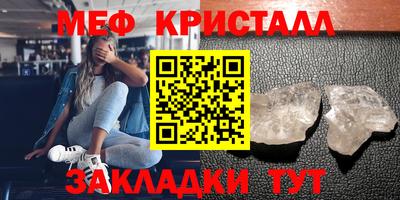 MESCALINE Лесосибирск