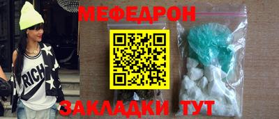 MESCALINE Лесосибирск