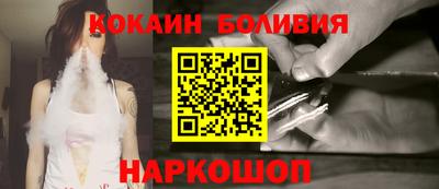 мяу мяу мука Ливны