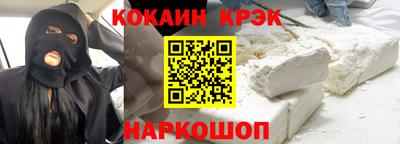 MESCALINE Лесосибирск