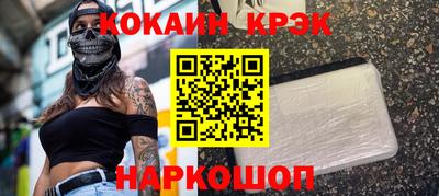 бутик Ликино-Дулёво
