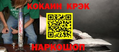 MESCALINE Лесосибирск
