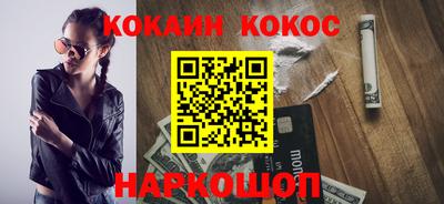 мяу мяу мука Ливны