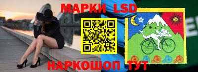 MESCALINE Лесосибирск