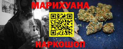 MESCALINE Лесосибирск