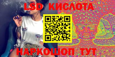 MESCALINE Лесосибирск
