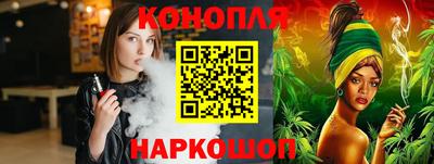 бутик Ликино-Дулёво