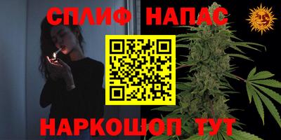 MESCALINE Лесосибирск
