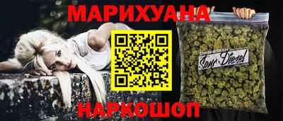 MESCALINE Лесосибирск
