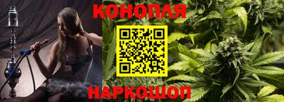 MESCALINE Лесосибирск