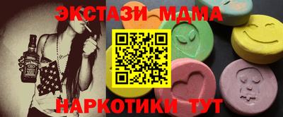 бутик Ликино-Дулёво