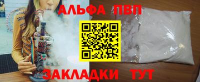 MESCALINE Лесосибирск