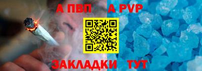 мяу мяу мука Ливны