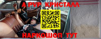 MESCALINE Лесосибирск