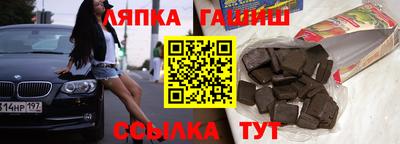 мяу мяу мука Ливны