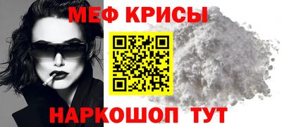 MESCALINE Лесосибирск
