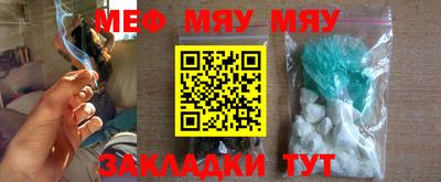 MESCALINE Лесосибирск