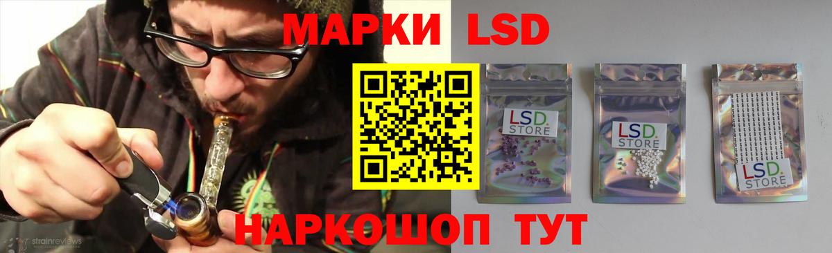 Лсд 25 экстази ecstasy  Вход с VPN  Чистополь  LSD-25 экстази кислота 
