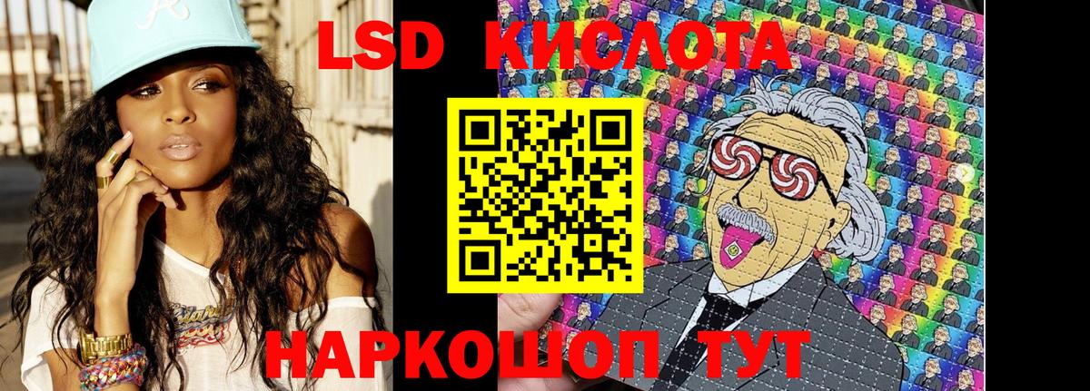 Чистополь  Марки 25I-NBOMe  Вход с VPN  Марки N-bome 1,8мг 