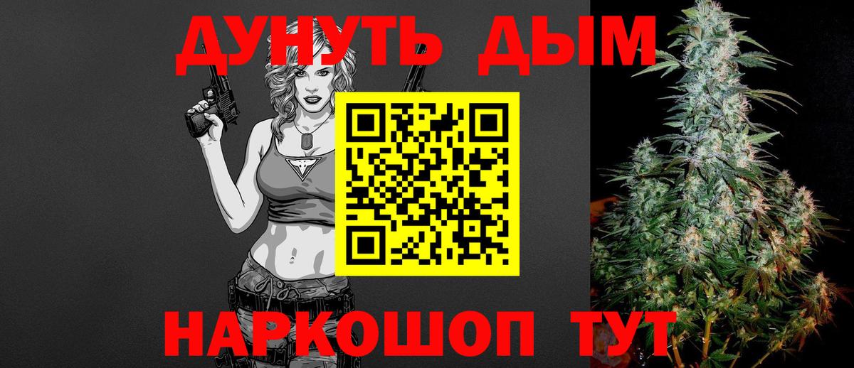 Конопля конопля Чистополь