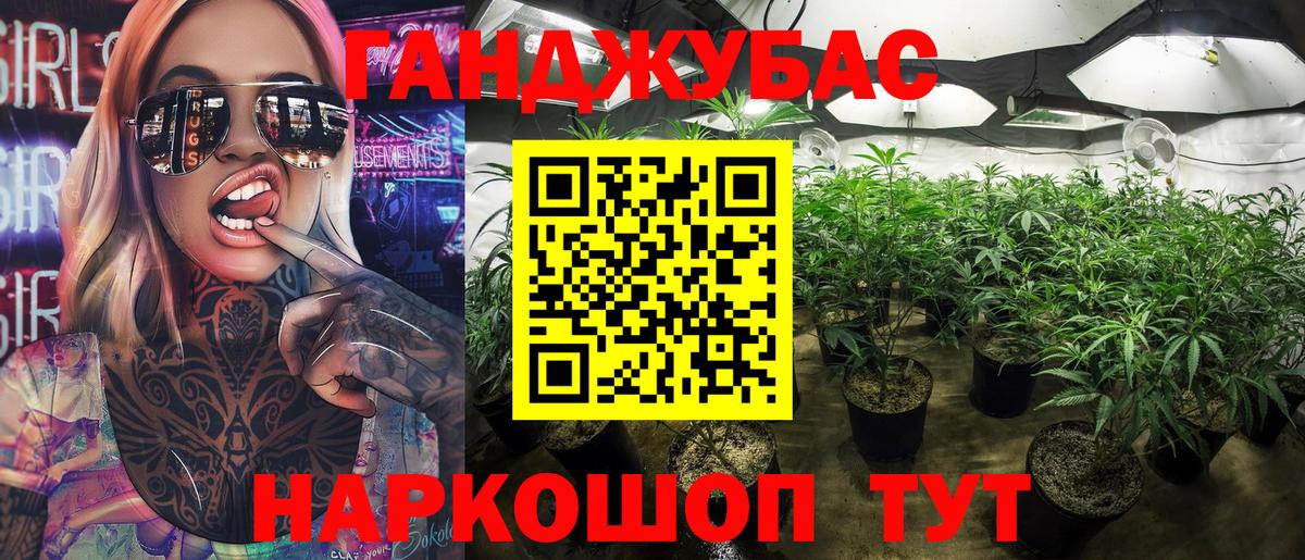 Каннабис White Widow  Шишки марихуана White Widow  МАРИХУАНА MAZAR  Чистополь  Вход с VPN 